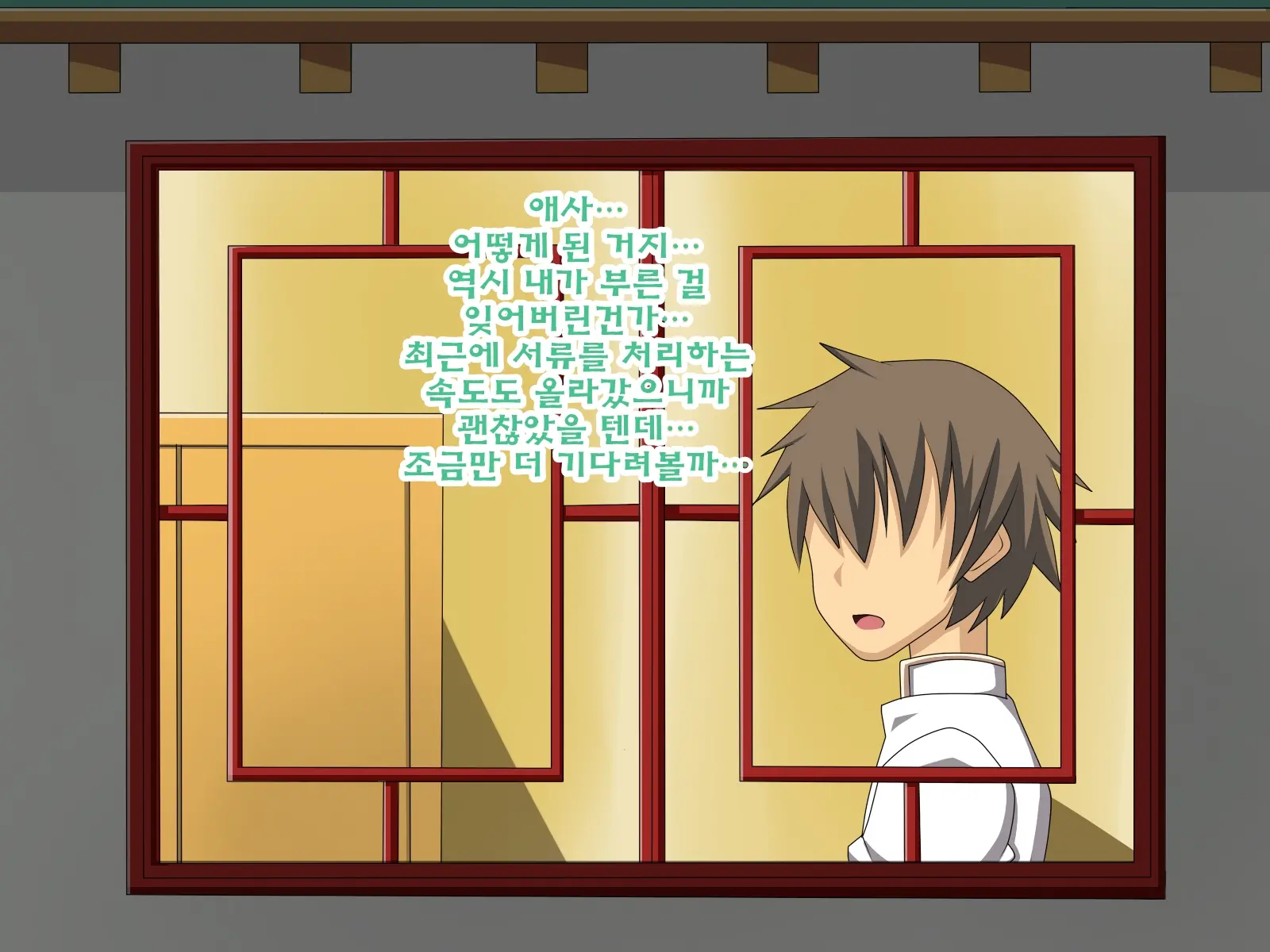 Kininatteita Onnanoko Ga, Itsunomanika Kimobuta Otoko No Chinpo Ana Ni Tsukuri Kaerareteita... ~Ketakaki Bushou No Matsuro~